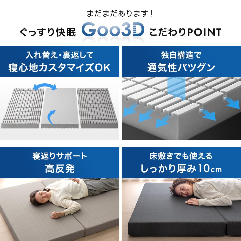 Amazon｜タンスのゲン マットレス シングル 【3D構造で理想の寝姿勢